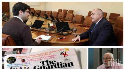 борисов гардиън британски екип разследва отравянето гебрев