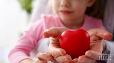 супер идея изненадате любимия мъж февруари