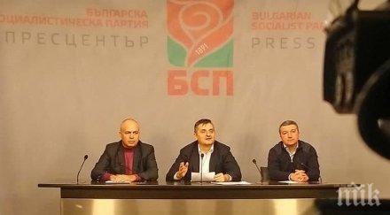 извънредно пик бсп отново скочи магистралите злорадстват концепцията каракачанов