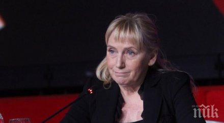 депутатите бсп плащат гаранцията елена йончева