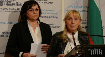 първо пик корнелия нинова продължава лъжите срам очи госпожа лъжа бяга тъча европейските журналисти цик