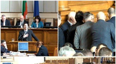 извънредно пик фалстарт парламента събраха кворум втория път депутатите хванаха гушите заради изборния кодекс живо снимки обновена