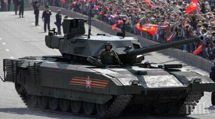 супер танкът армата влиза серийно производство