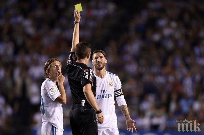 Капитанът на Реал (Мадрид) може да отнесе санкция от УЕФА. Ето защо