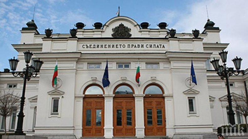Парламентът вдигна прага на преференциите за парламентарните избори