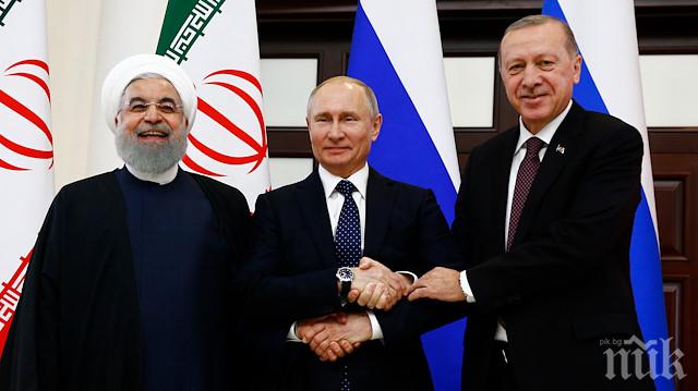 ИЗВЪНРЕДНО: Путин, Ердоган и Роухани излязоха със съвместно изявление за съдбата на Сирия