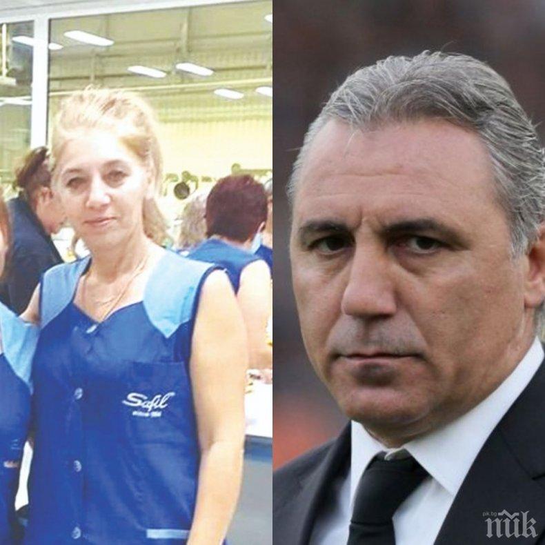 ДРАМА В ПИК И РЕТРО: Сестрата на Стоичков се трепе като шивачка за жълти стотинки