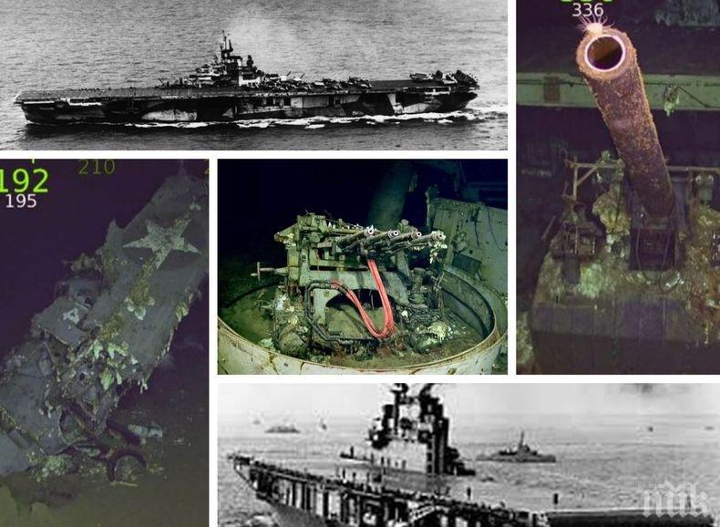 Историческа находка: На дъното на Тихия океан бяха открити останките на прочут американски самолетоносач от Втората световна война
