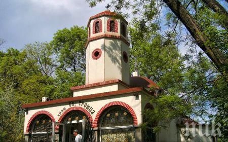 ЗА ПРИМЕР: Анонимен дарител даде всичките пари за разширението на църквата Света Троица в Бургас