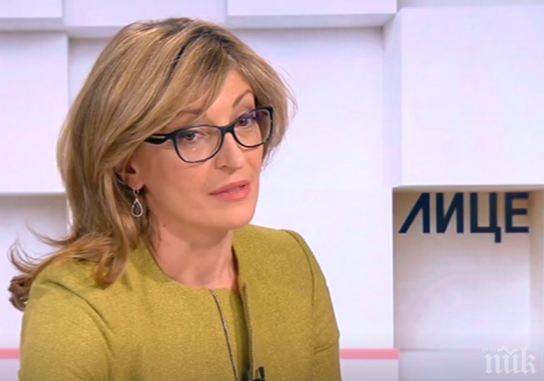 Вицепремиерът Екатерина Захариева изказа съболезнования във връзка с трагедията в Македония