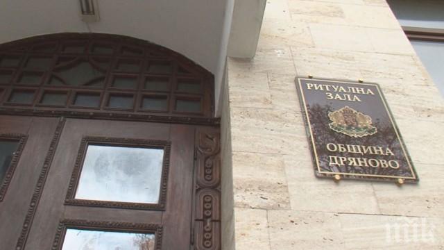 НАПРЕЖЕНИЕ В ДРЯНОВО: Учители под строй на работна среща с депутат