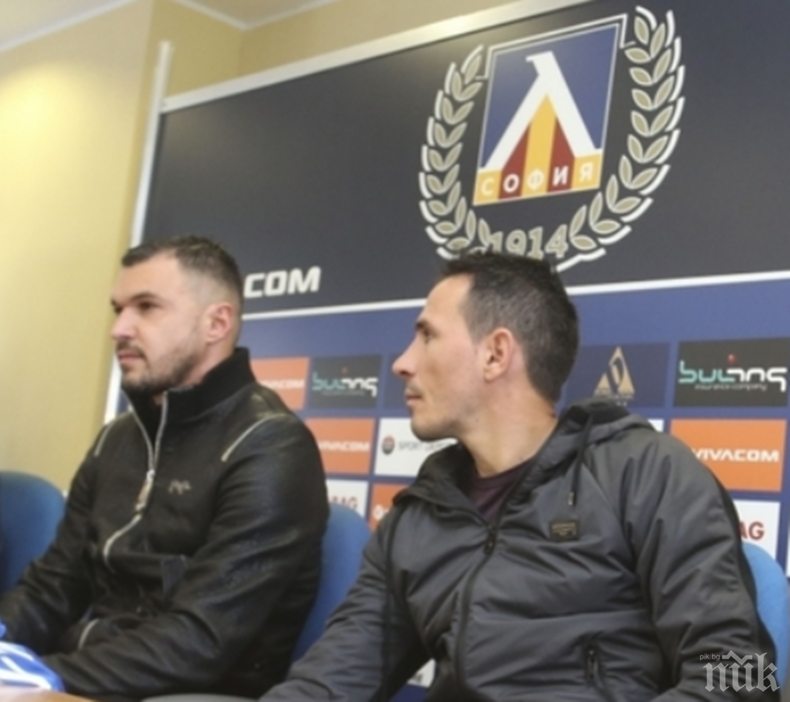 Нов капитан на Герена?