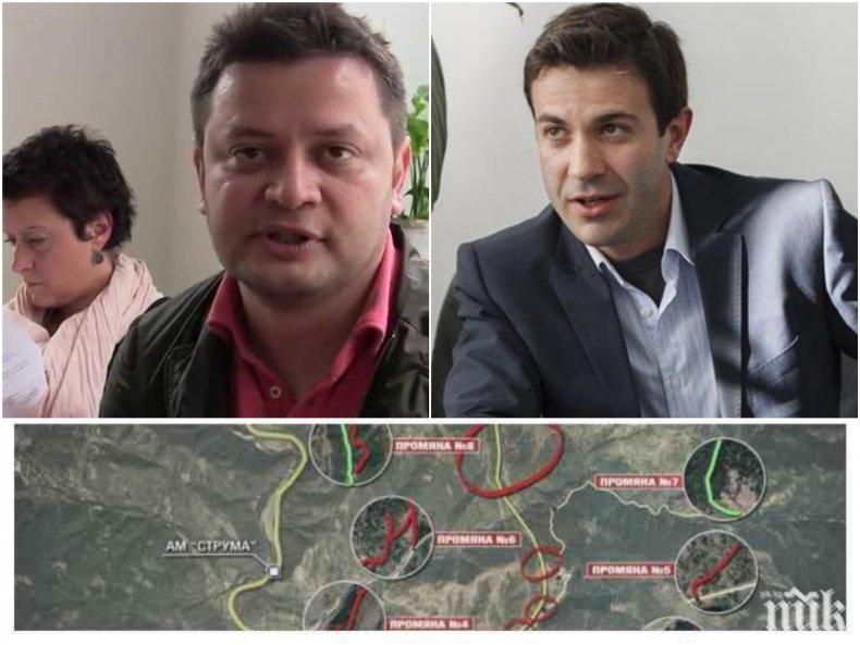 Труд: Фалшиви новини на зелените и Би Ти Ви саботират магистрала „Струма”