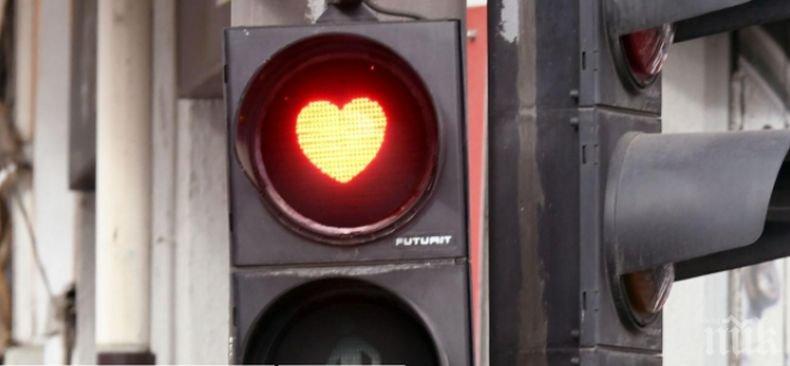 Светофарите греят с червени сърца за Свети Валентин (СНИМКИ)
