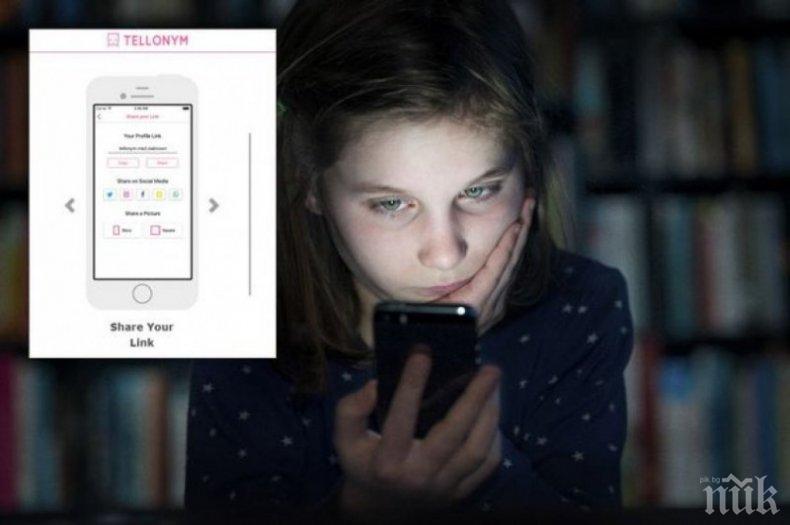 ВНИМАВАЙТЕ: Опасно мобилно приложение зомбира децата