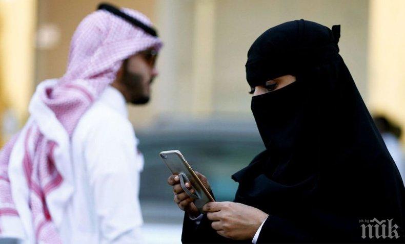 Мобилно приложение забранява на жените да напускат Саудитска Арабия