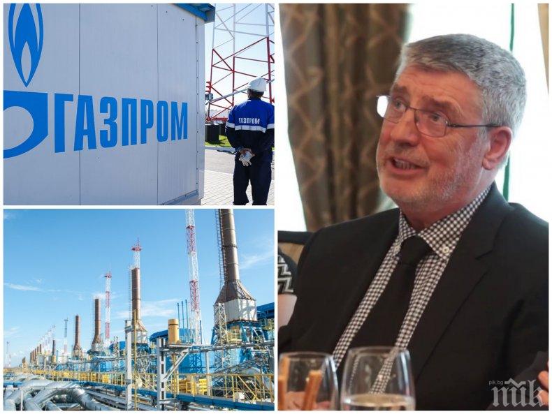 БОМБА В ПИК: Газпром осъди Сашо Дончев и Овергаз за 140 милиона евро! Ще искат запори на активите на олигарха