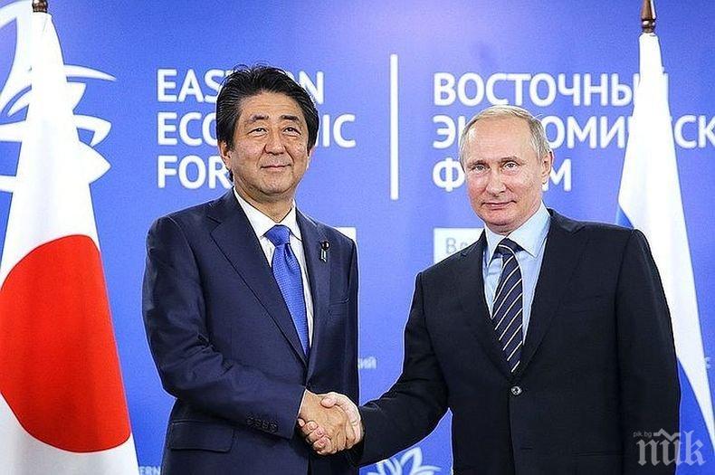 Премиерът на Япония: Ще подпишем мирен договор с Русия на основата на цялостно решение за Южните Курилски острови