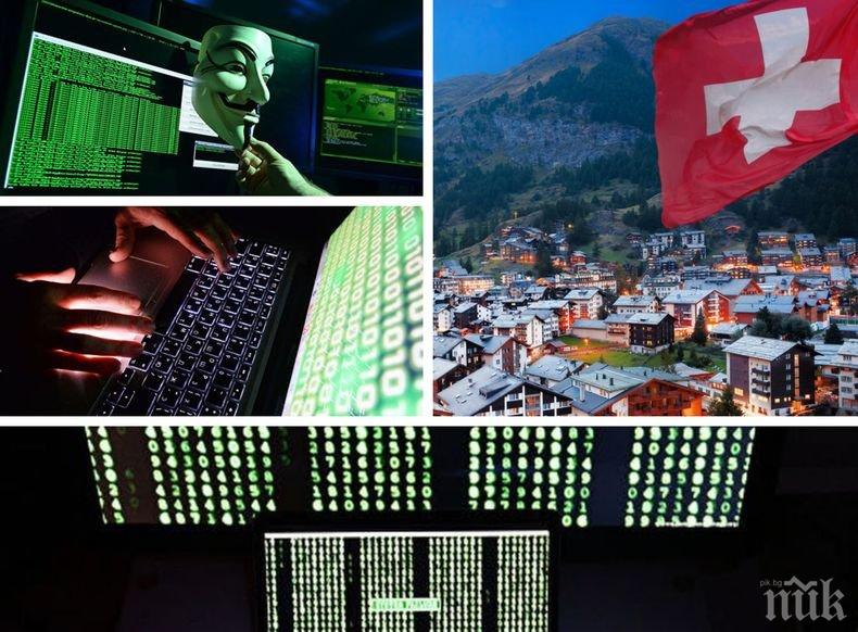 Предизвикателство: Властите в Швейцария обявиха награда от 50 000 долара за хакване на електронната система за гласуване на страната