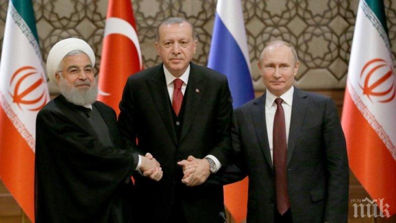 На високо ниво: Президентите на Турция, Русия и Иран се срещат в Сочи