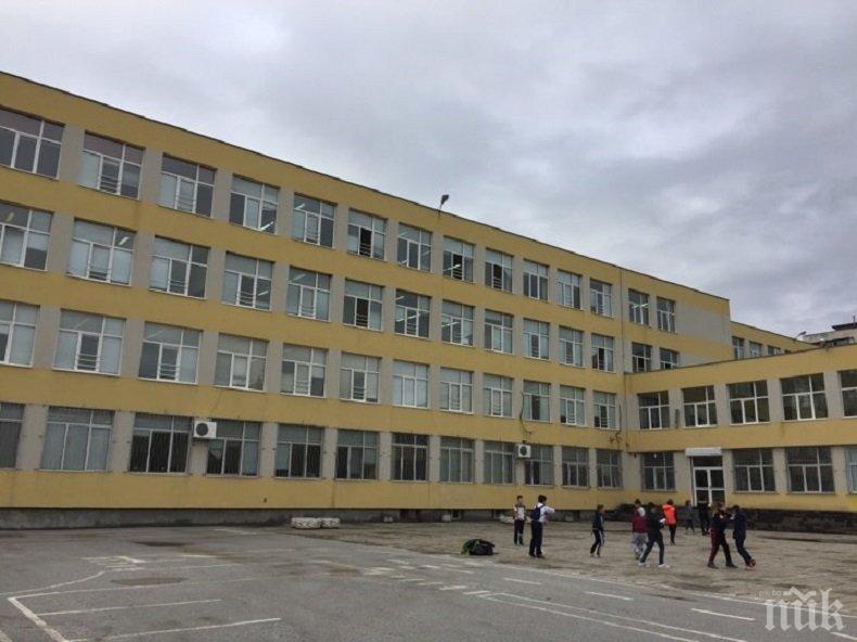 Проблем с терена за новата Математическа в Пловдив