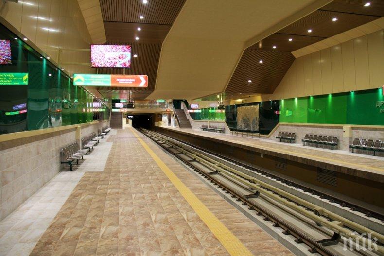 Къртицата на метрото след седмица стига театър София“