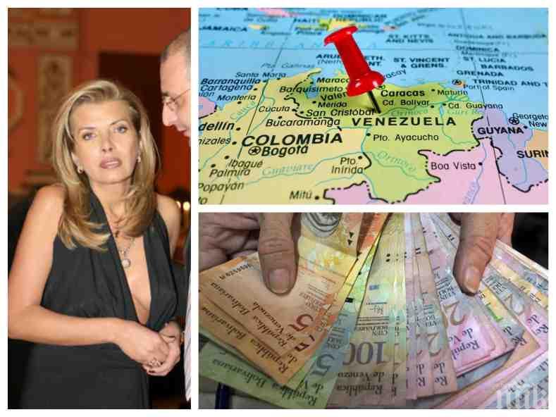 Инвестбанк на Петя Славова държала милионите от Венецуела на Цветан Цанев. ДАНС на проверка в банката й 