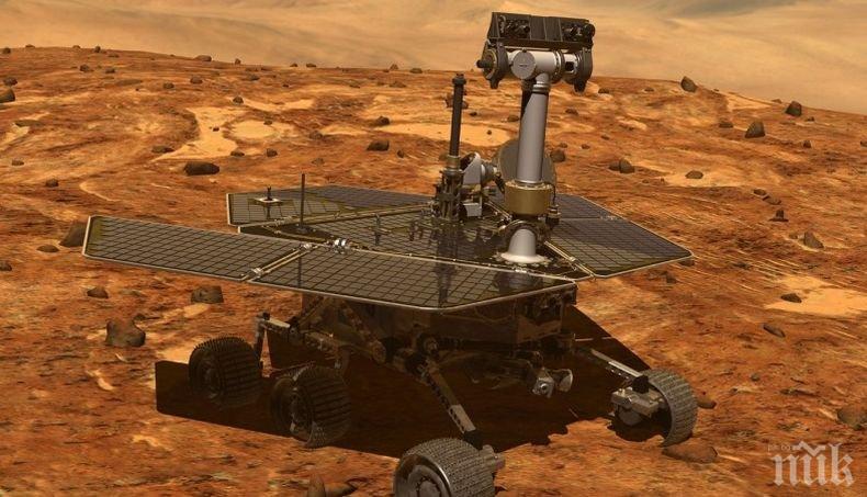 НАСА обявиха официално края на 15-годишната мисия на марсохода Опортюнити
