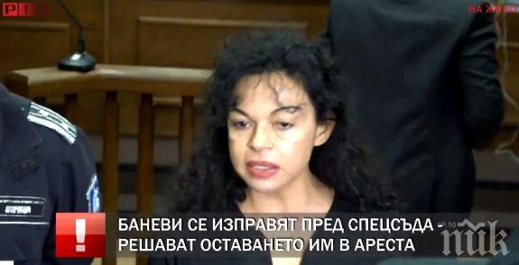 Евгения Банева: Ще бъде интересно да водя кампания от килията