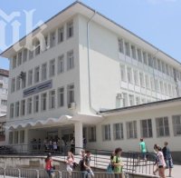 Перверзникът от Немската гимназия се скри след секс скандала