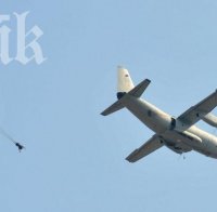 Гръцки парашутист бере душа след скок над с. Ерден, Монтанско