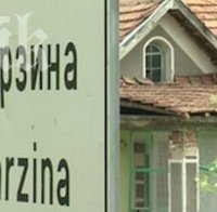 Село скочи срещу цигани-крадци