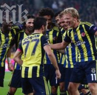 Изхвърлиха Фенербахче и Бешикташ от Европа