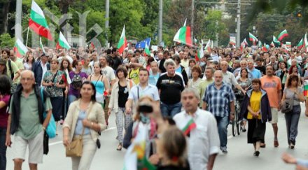 няколкостотин човека протестират централата герб