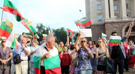 започва ден протеста властта площад независимост