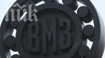 работниците вмз стачна готовност