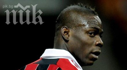 марио балотели чувствал пълен загубеняк