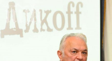 сашо диков пик голяма идиотия сидеров шеф етичната комисия