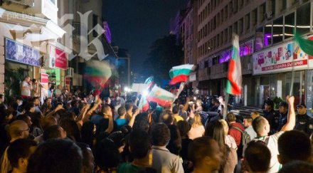 червени боклуци мафия централите бсп дпс