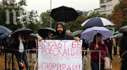 около 300 човека протестират парламента освиркаха пламен орешарски