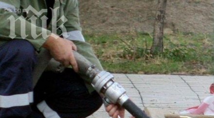 пожарникари предотвратиха теч газопровод