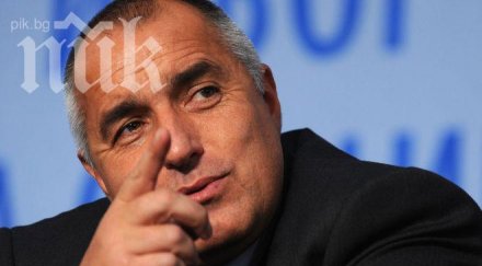 борисов следите напусналите членове герб ловеч