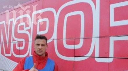 хичо дани златков ритат болуспор