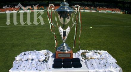 лудогорец берое спорят суперкупата бургас
