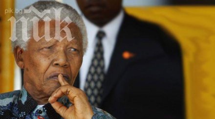 нелсън мандела командно дишане зума посети