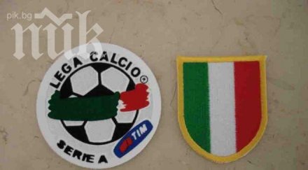 конфискуваха документи офисите юве милан наполи лацио