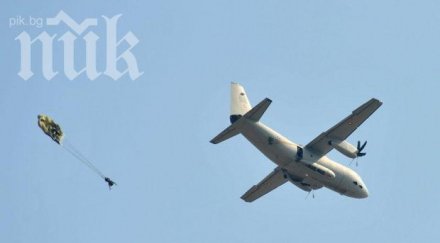 гръцки парашутист бере душа скок ерден монтанско