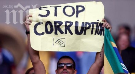 българи участваха протестите бразилия