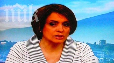 надежда нейнски герб част дясното обединение