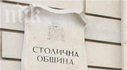 осъдиха община ухапано куче дете